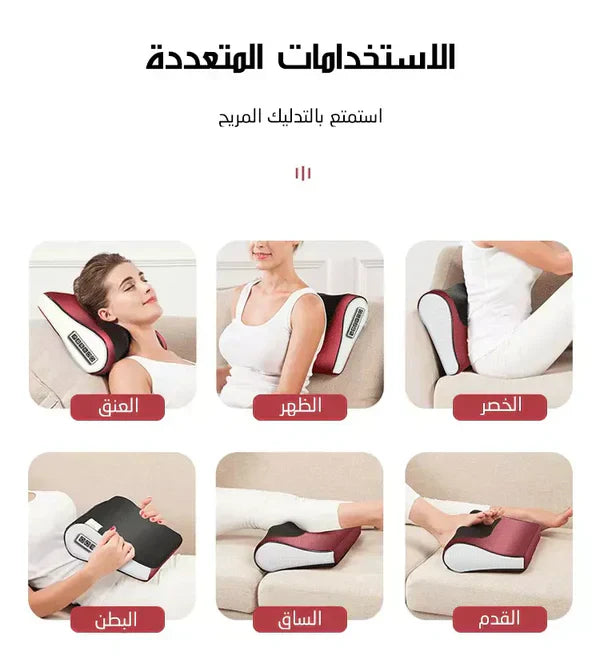 QANEETH™ Red Pillow Massager – جهاز تدليك الوسادة الحمراء